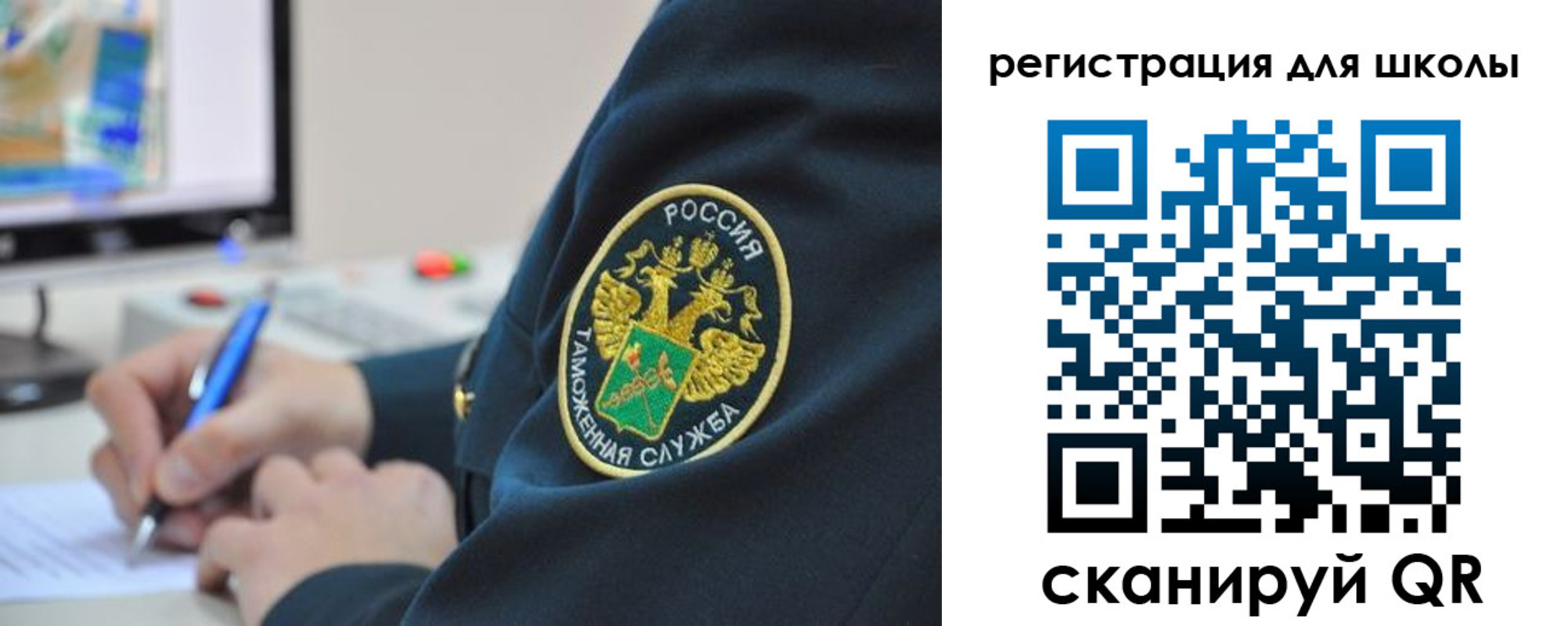 прописка штамп в Красноярском крае